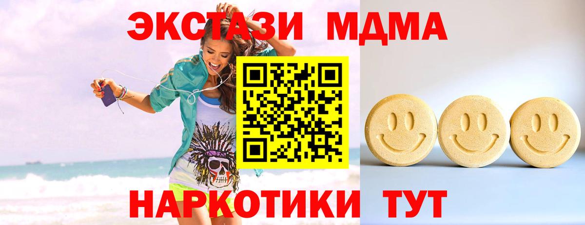 ЭКСТАЗИ Дубай Гусиноозёрск