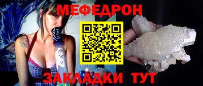 стаф Ставрополь