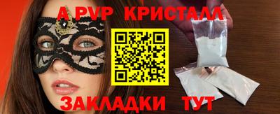 шишки Старая Купавна