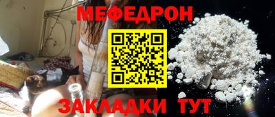 мефедрон VHQ Среднеуральск