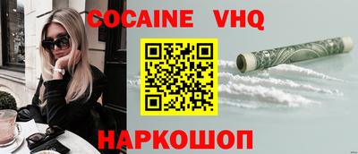 стаф Ставрополь