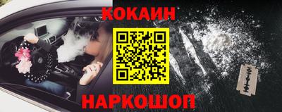 стаф Ставрополь