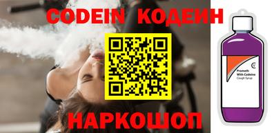 мефедрон VHQ Среднеуральск