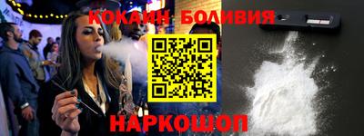 стаф Ставрополь