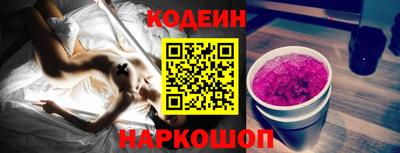 шишки Старая Купавна