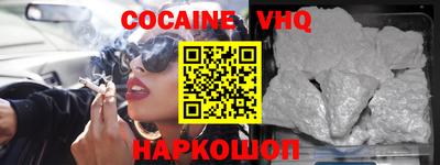 шишки Старая Купавна