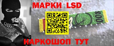 стаф Ставрополь