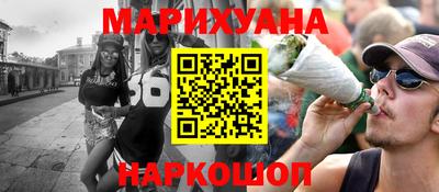 шишки Старая Купавна