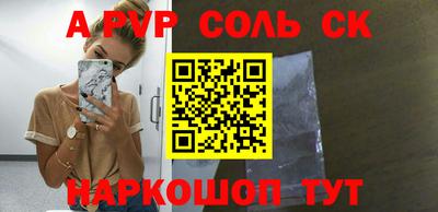 шишки Старая Купавна