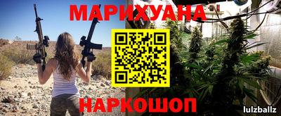 шишки Старая Купавна