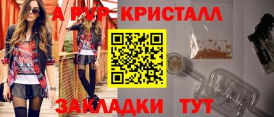 шишки Старая Купавна