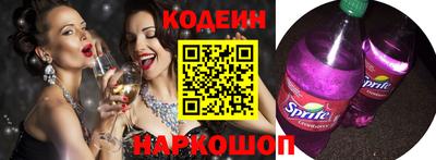 шишки Старая Купавна