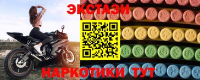 стаф Ставрополь