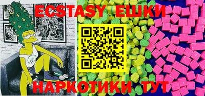 мефедрон VHQ Среднеуральск