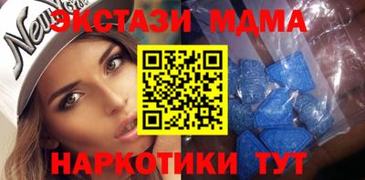 хмурый Татарск