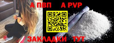 шишки Старая Купавна