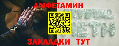 мефедрон VHQ Среднеуральск