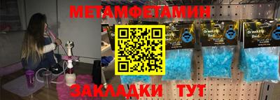 стаф Ставрополь