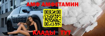 стаф Ставрополь