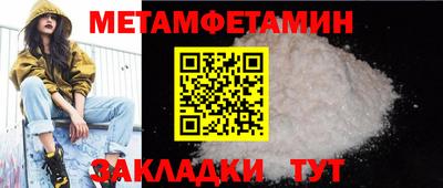 шишки Старая Купавна