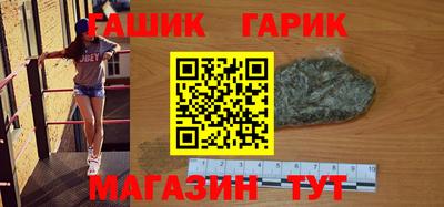 шишки Старая Купавна