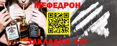 мефедрон VHQ Среднеуральск