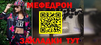 стаф Ставрополь