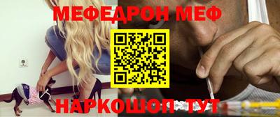стаф Ставрополь