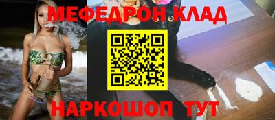 шишки Старая Купавна