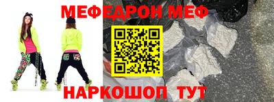 стаф Ставрополь