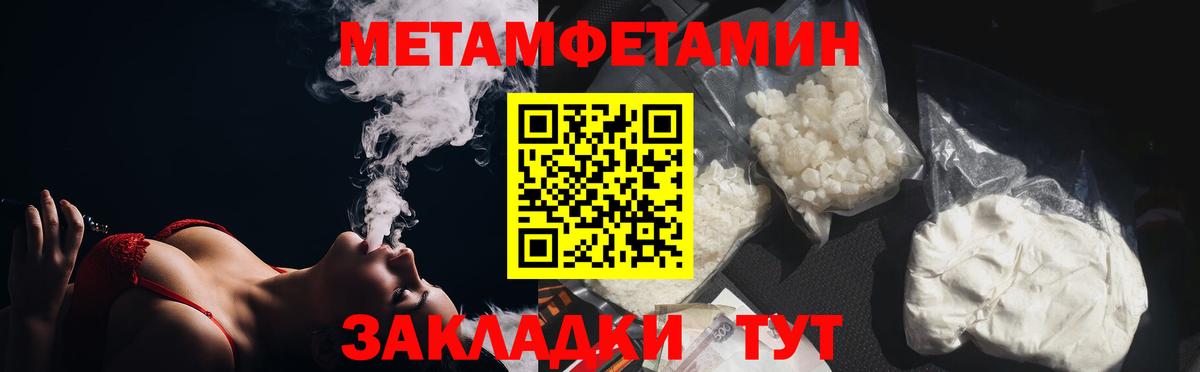 МЕТАМФЕТАМИН винт  МЕТАМФЕТАМИН винт  Вход с VPN  Гусиноозёрск 