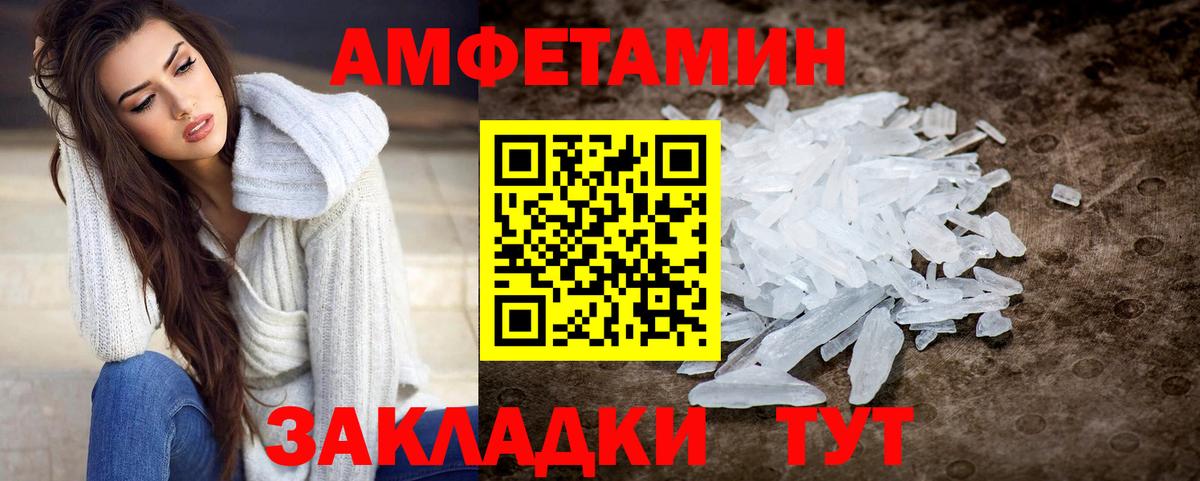 Первитин Декстрометамфетамин 99.9% Гусиноозёрск