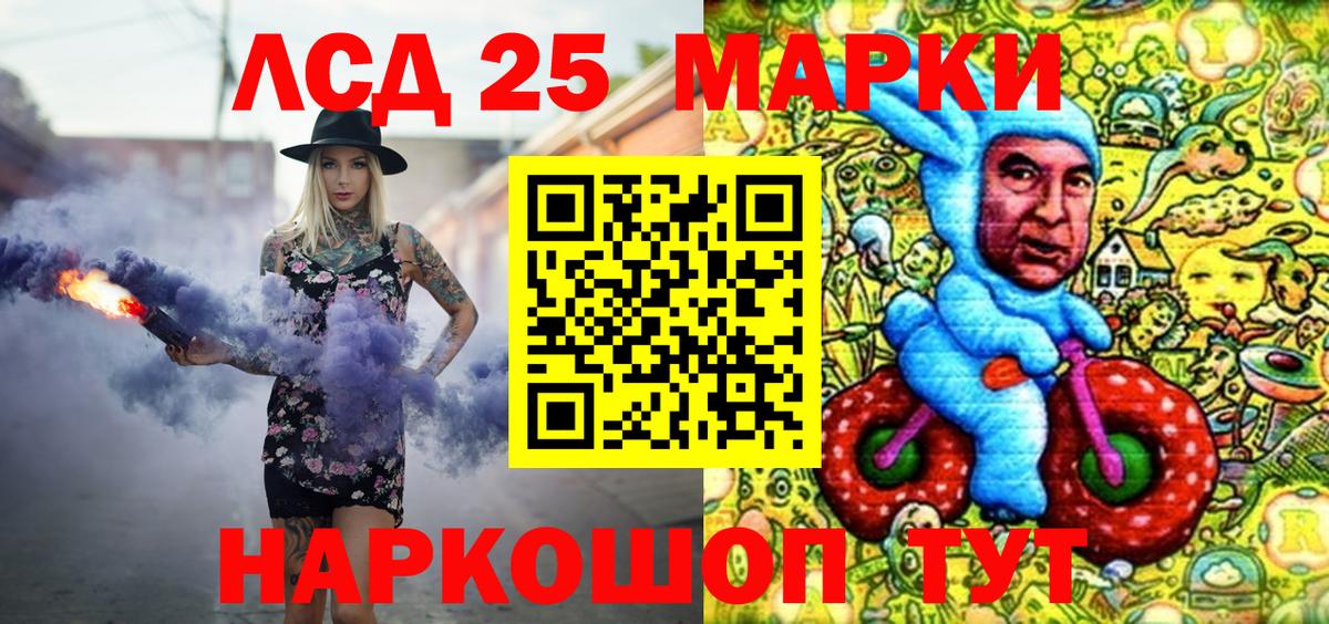 Марки NBOMe 1,5мг  Марки NBOMe 1,5мг  Гусиноозёрск  где купить наркотик  Вход с VPN 