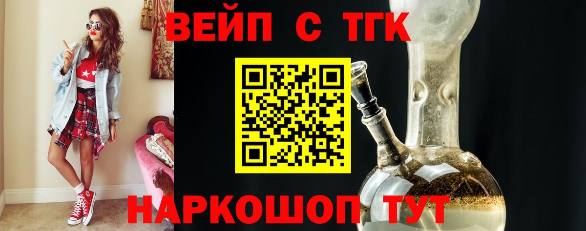 Дистиллят ТГК THC oil Гусиноозёрск