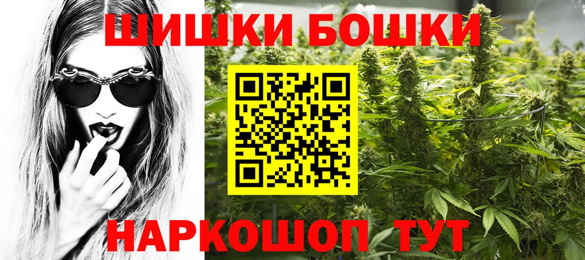 Гусиноозёрск  Марихуана Ganja  Канабис VHQ  Шишки марихуана ГИДРОПОН  Вход с VPN 
