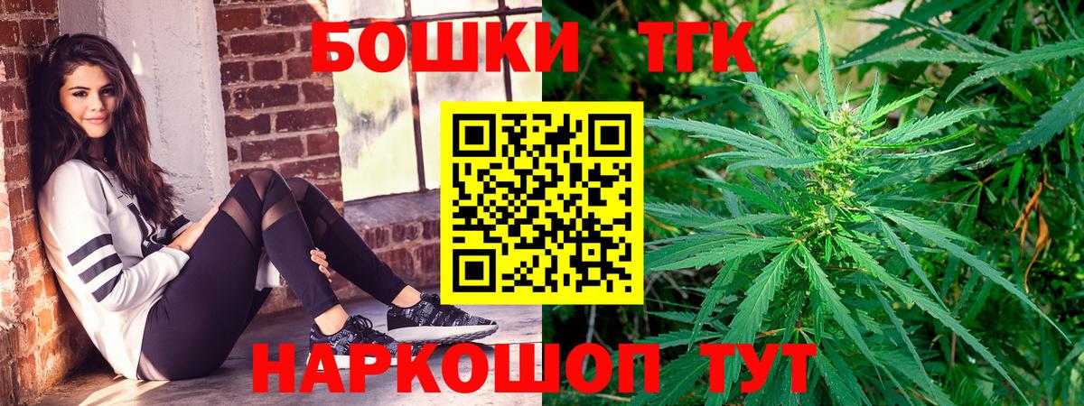 Канабис сатива Гусиноозёрск